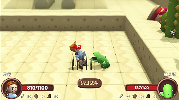 位面勇者最新版截图1