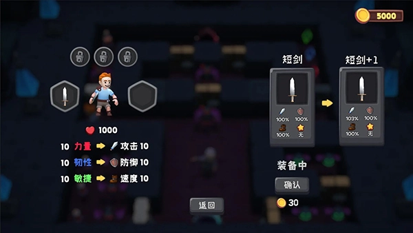 位面勇者最新版截图0
