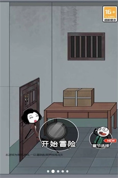 火柴人大逃杀篇2截图3