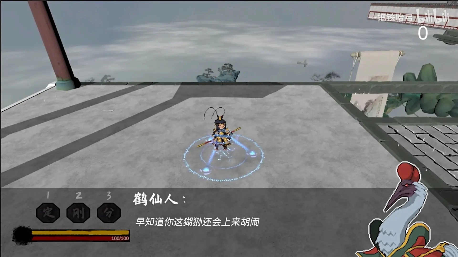 黑神话悟空之再战天庭最新版截图0