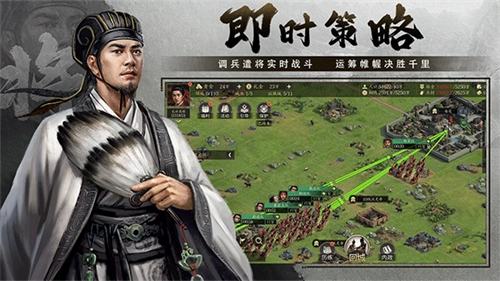 挂出个三国最新版截图0