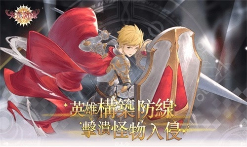 失落防线国际服截图2