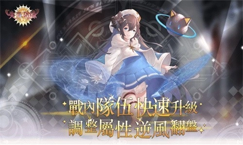 失落防线国际服截图0