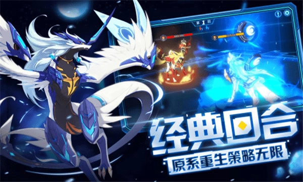 奥拉星手机版截图2
