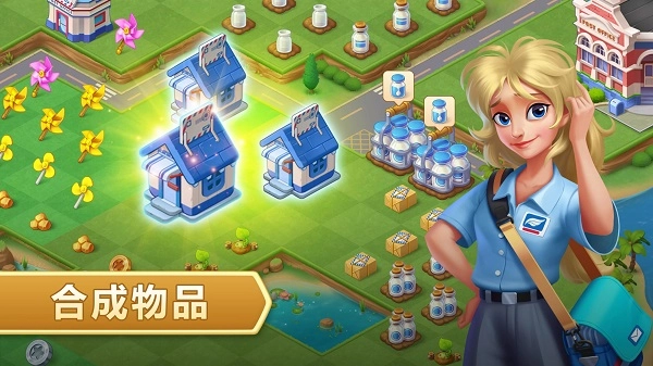 合成神奇岛截图0