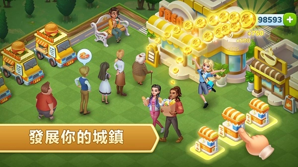 合成神奇岛截图1