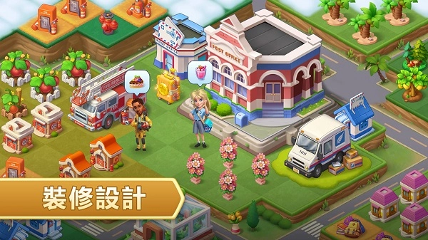 合成神奇岛截图4