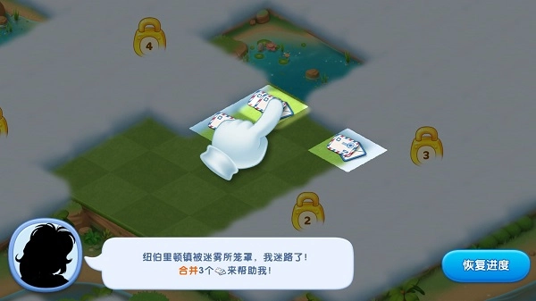 合成神奇岛正式版下载