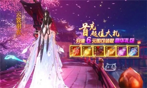 云夕劫游戏完整版下载