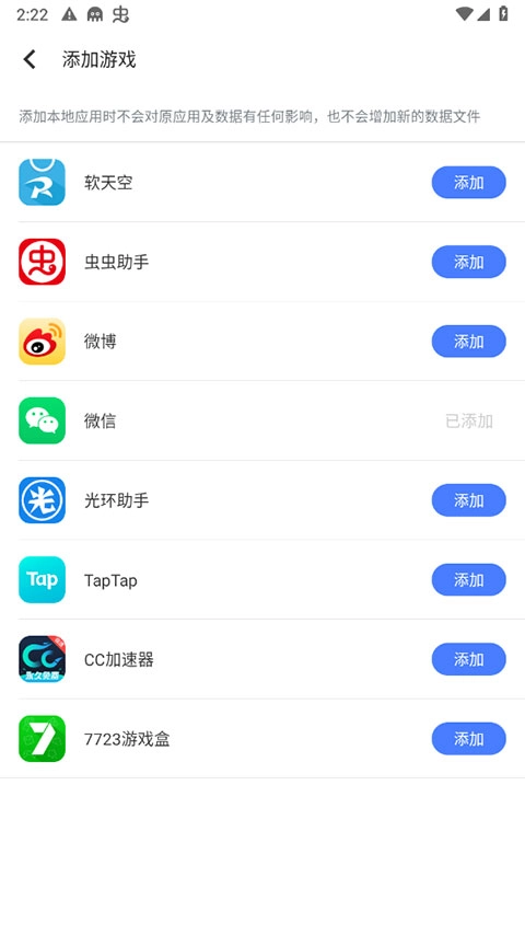 残梦框架六十四位截图1