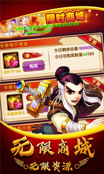 武侠群英传截图3