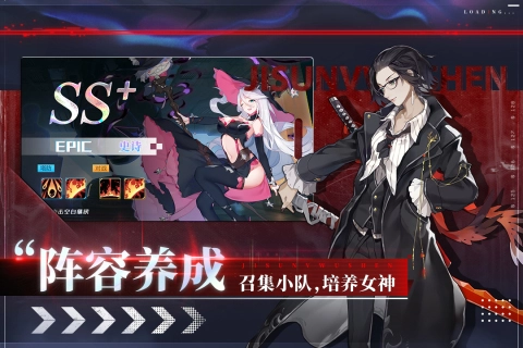 极速女武神手机版截图1