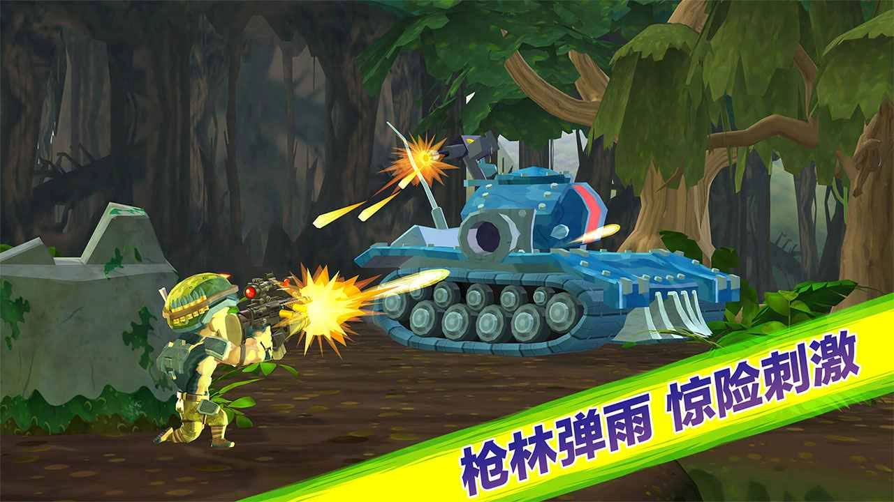 奇兵突击截图0