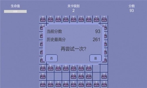 开箱子传说官网版下载