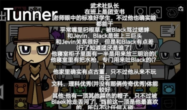 Sprunki&middot;Schooke大学校园截图1