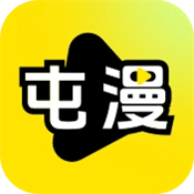屯漫漫画