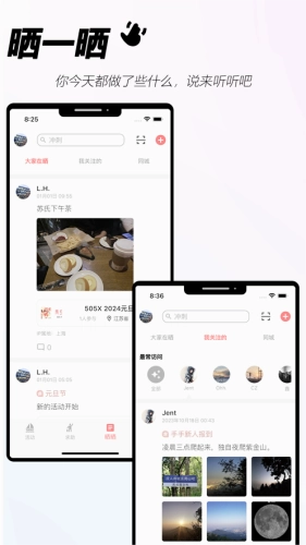手手截图2