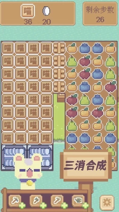 水果喵喵大作战免费版下载