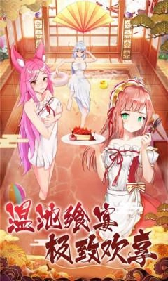 百妖幻姬录官网版下载