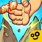 劈山大师正版