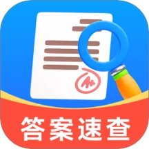 小猴作业搜答案