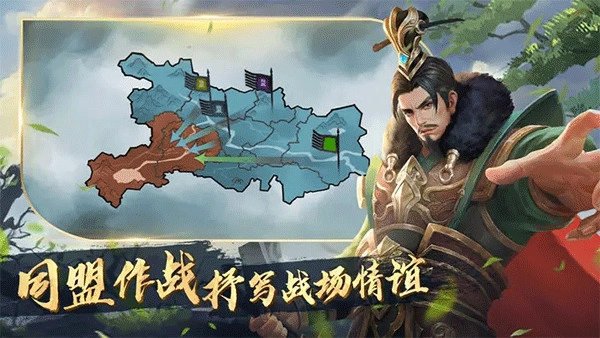 锦绣江山截图0
