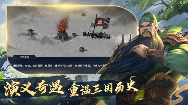 锦绣江山截图1