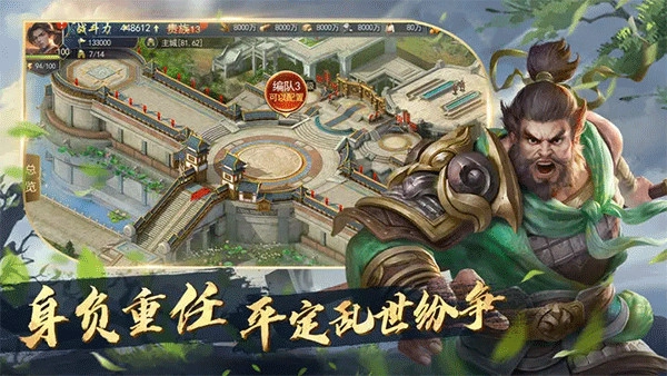 锦绣江山截图2