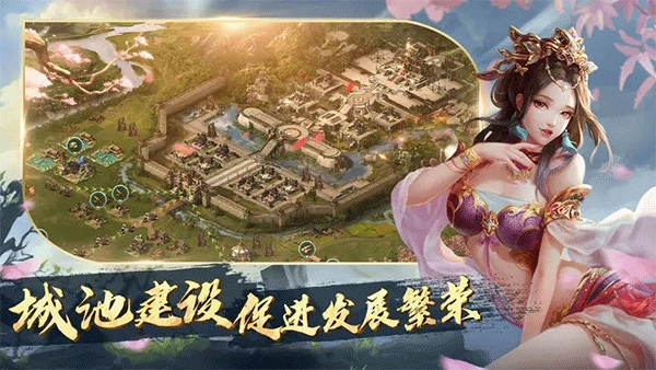 锦绣江山截图3
