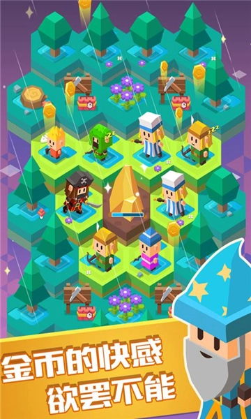 方块乐岛截图0