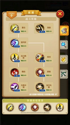 征服之刃最新版安装下载