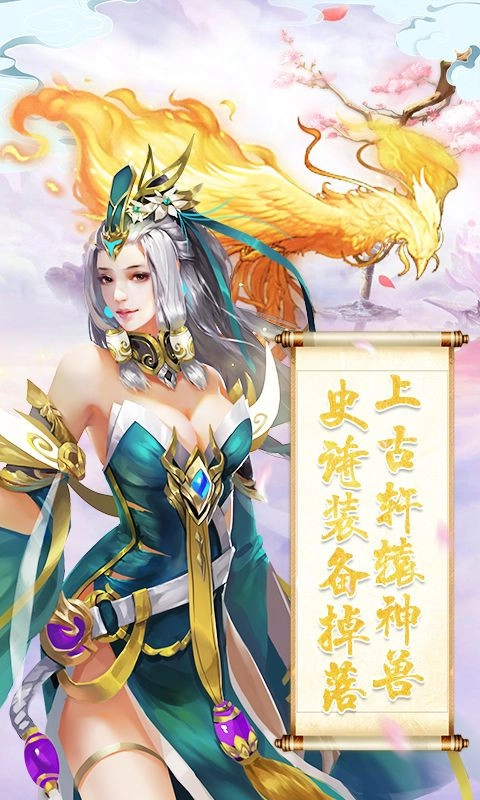 三界无极之剑仙截图0