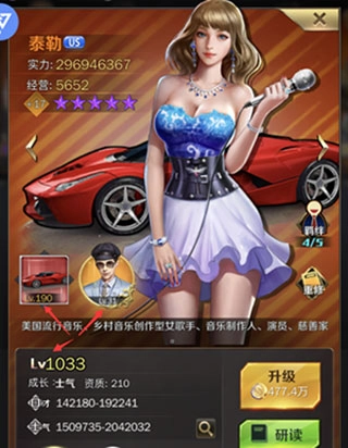 商道高手犀游版安装包下载