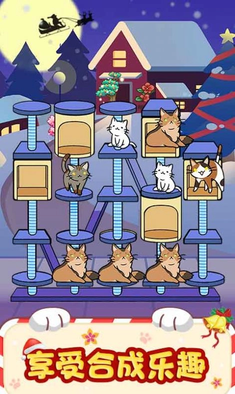 猫咪房东截图1