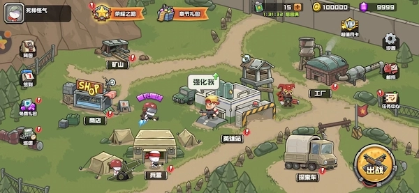 守望特攻手机版下载
