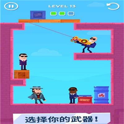 击打大师免广告 截图1