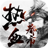 热血铜锣湾