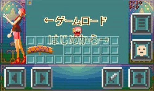 超迷你像素冒险截图1