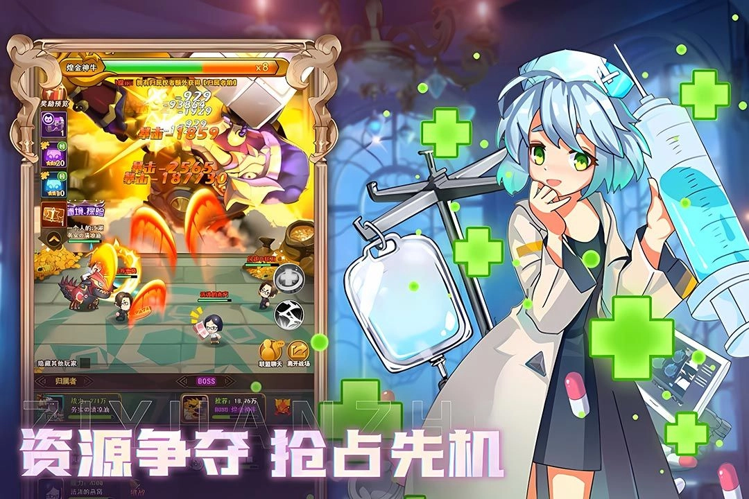 十月鹰飞截图2
