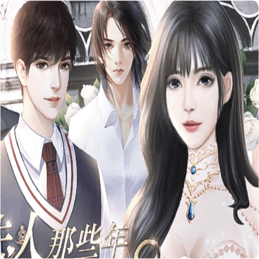 我做夫人那些年之都市物语