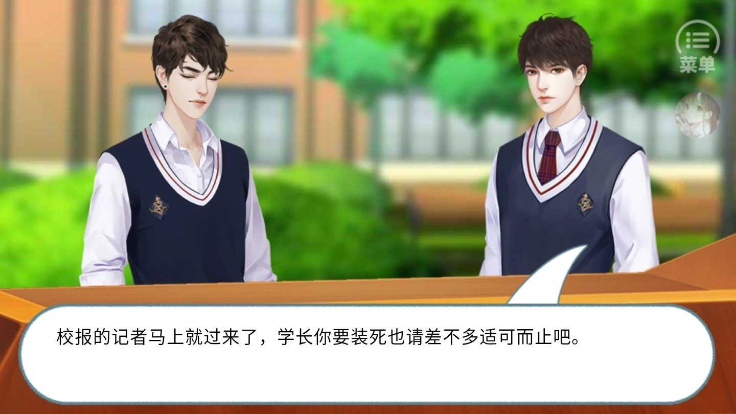 我做夫人那些年之都市物语截图1