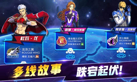 冲破天际线截图3