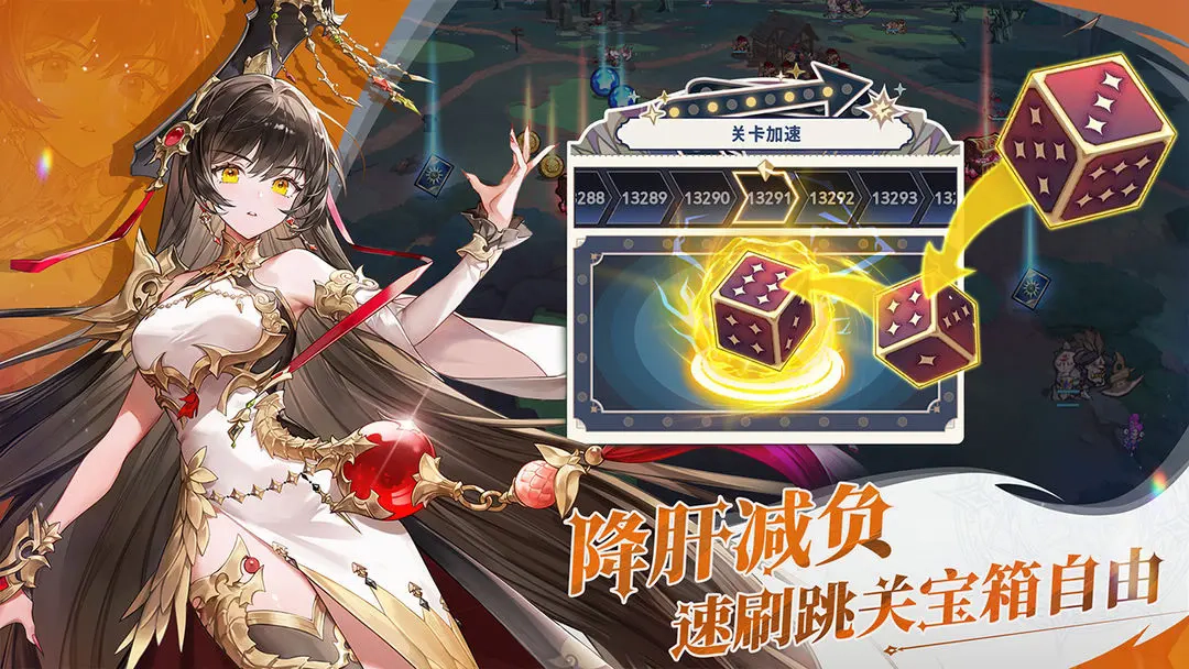 集合吧七骑士游戏安装截图1