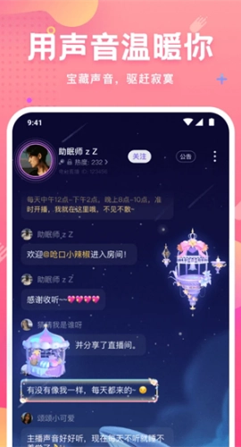 皮皮蟹截图2