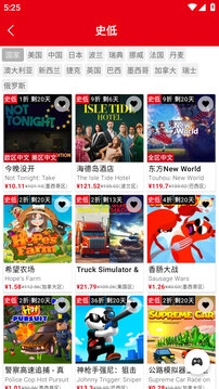 switch助手截图1