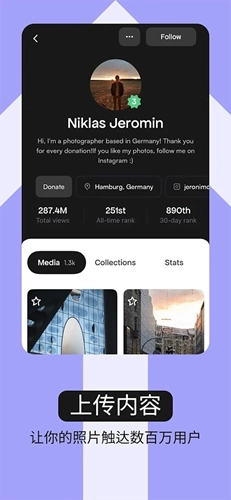 pexels网站入口截图4