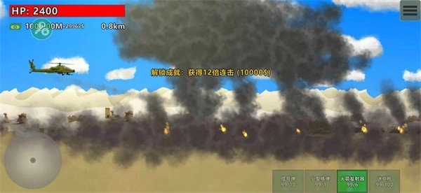 完全毁灭TotalDestruction截图0