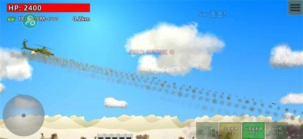 完全毁灭TotalDestruction截图1