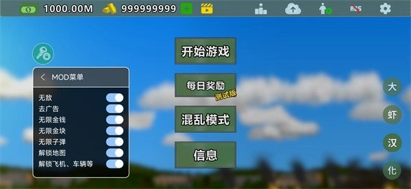 完全毁灭TotalDestruction截图2