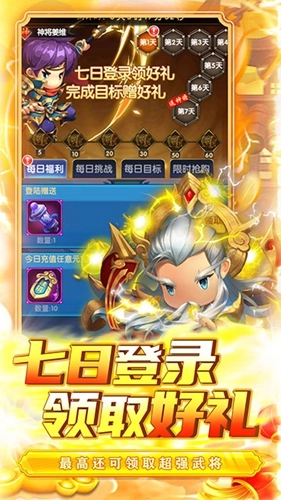 侠义传截图1